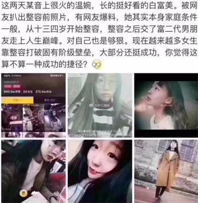 黑表妹被爆料视频大全,揭秘网络爆料的真相与影响