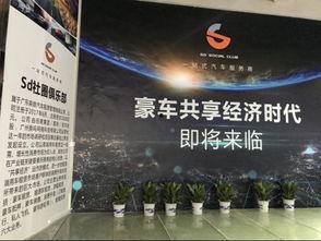 广州天河新闻爆料,揭秘某热门事件背后真相