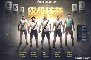 新时代传说四代爆料视频,四代爆料视频深度解析