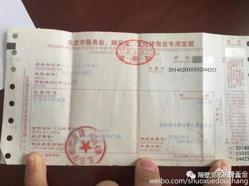 郭德刚最新新闻爆料